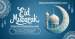 Eid Mubarak